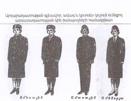 Ներմուծեք նկարագրությունը_1625